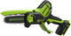Пила цепная аккумуляторная Greenworks GD24CSMNX бесщеточная 24V 15см / 2008707 (без АКБ и ЗУ) - 