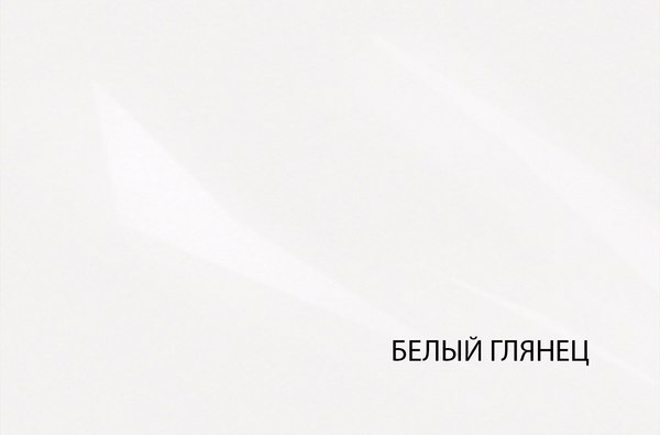 Купить Письменный стол Anrex Taurus 1D1S в Солигорске