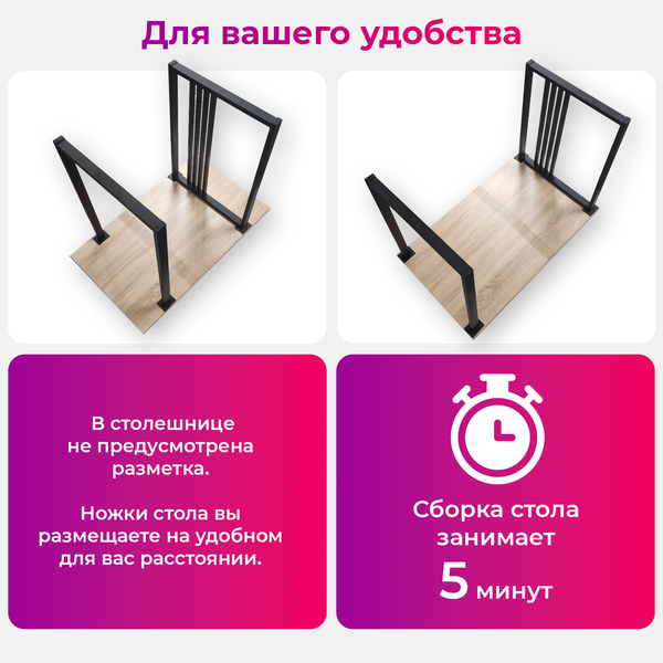 Купить Обеденный стол Mio Tesoro Laim 120x66 в Бобруйске