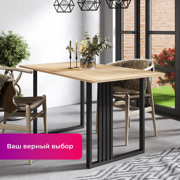 Купить Обеденный стол Mio Tesoro Laim 120x66 в Бобруйске