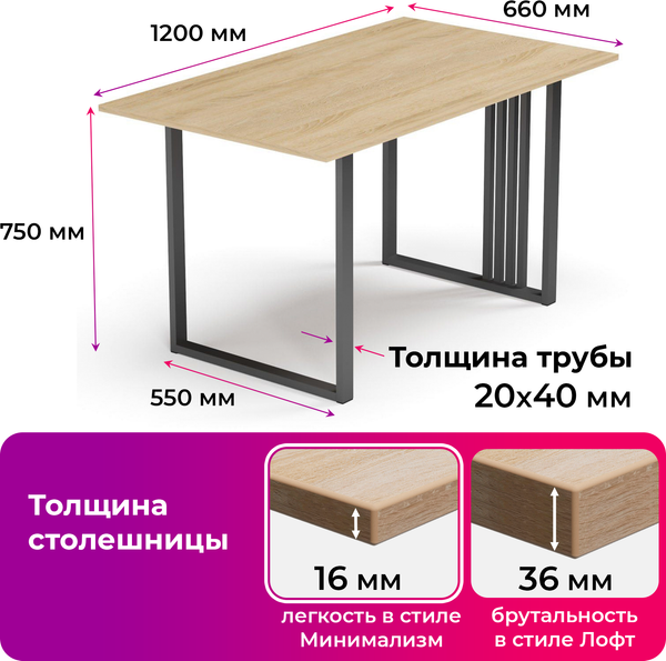 Купить Обеденный стол Mio Tesoro Laim 120x66 в Бобруйске