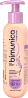 Гель для интимной гигиены Bimunica Успокаивающий (250мл) - 