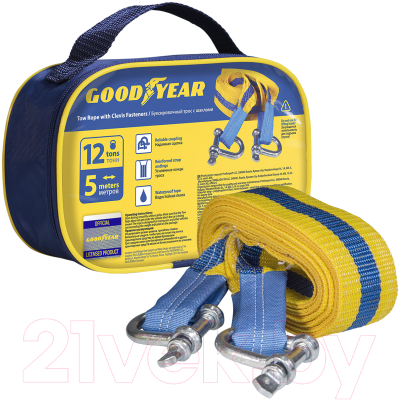 Трос буксировочный Goodyear GY004007