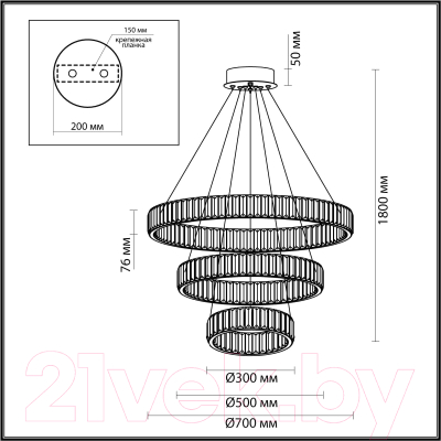 Люстра Odeon Light L-Vision 4930/88L