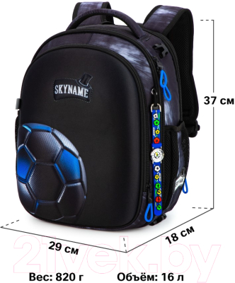 Школьный рюкзак Sky Name R4-422-M (с часами и мешоком)