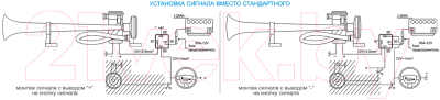 Сигнал автомобильный Skyway S07601008