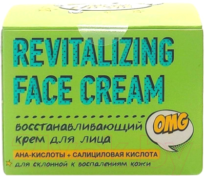 Крем для лица Wow Frau Face Cream Restoring Восстанавливающий (50мл)