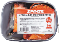 Фиксатор багажа Zipower PM4015 - 