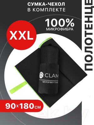 Полотенце Clam L022 (черный)