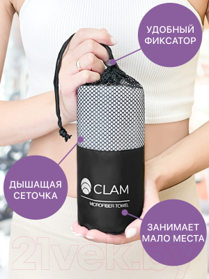 Полотенце Clam P01910 (серый)