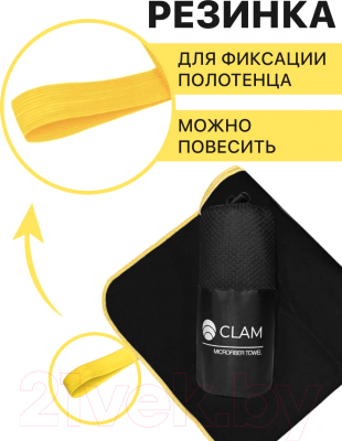 Полотенце Clam P02204 (черный)