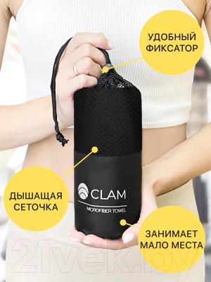 Полотенце Clam P02204 (черный)