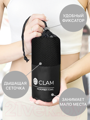 Полотенце Clam P02219 (черный)