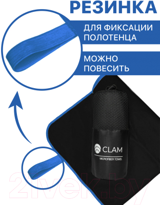 Полотенце Clam P02224 (черный)