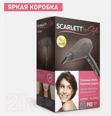 Профессиональный фен Scarlett SC-HD70I32 (горький шоколад)