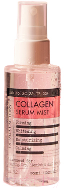 Спрей для лица Derma Factory Collagen Serum Mist (80мл)