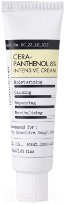 Крем для лица Derma Factory Cera-Pantenol 8% Intensive Cream Увлажняющий (50мл)