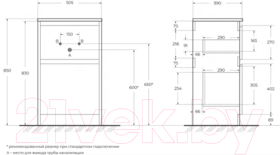 Тумба под умывальник BelBagno KRAFT39-500/390-2C-PIA-RT