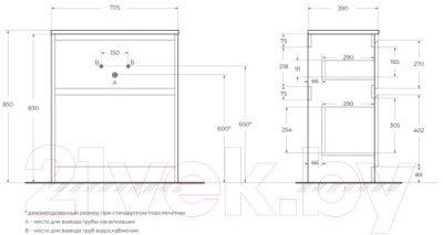 Купить Тумба под умывальник BelBagno KRAFT39-700/390-2C-PIA-RT  