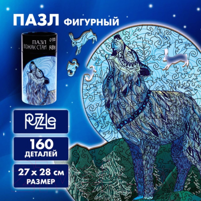 Пазл Puzzle Вожак стаи / 9350910