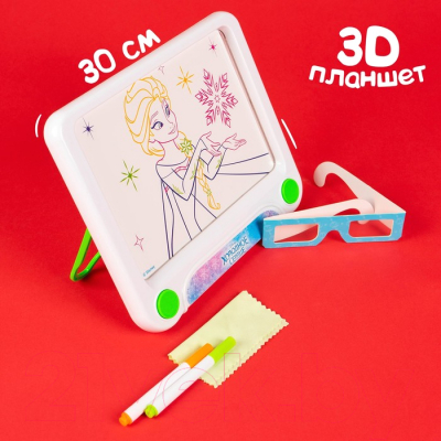 Доска для рисования Disney Холодное сердце / 4414906