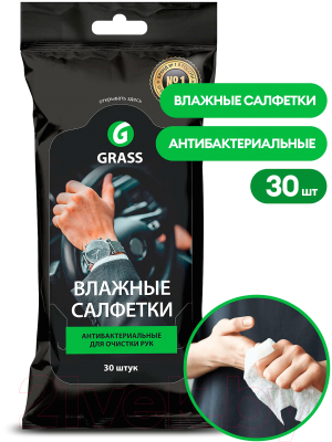 Влажные салфетки Grass Для очистки рук С антибактериальным эффектом IT-0314 (30шт)
