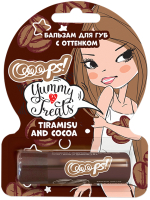 Бальзам для губ Galant Cosmetic Ooops! Yummy Treats Тiramisu And Cocoa (4.2г) - 