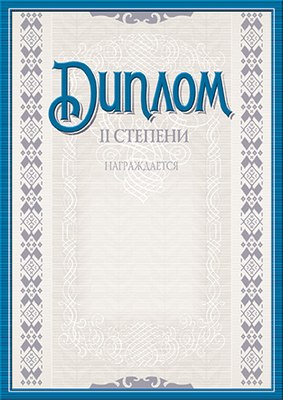 Грамота Брестская типография С266 - 