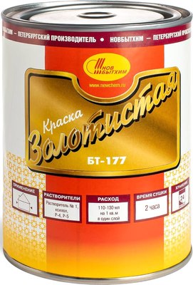 Краска Новбытхим БТ-177 Золотистая (1л) - 