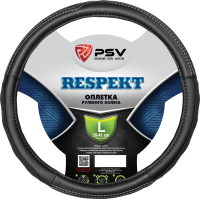 Оплетка на руль PSV Respekt L / 120060 (черный) - 