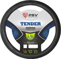 Оплетка на руль PSV Tender L / 129269 (черный) - 