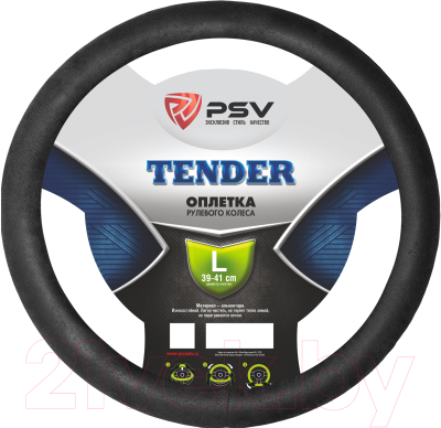 Оплетка на руль PSV Tender L / 129269 (черный)