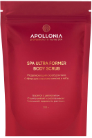 Скраб для тела Apollonia SPA Ultra Former Scrub Моделирующий (250г) - 