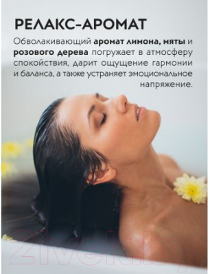 Скраб для тела Apollonia SPA Ultra Former Scrub Моделирующий (250г)