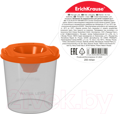 Изображение товара Стакан-непроливайка Erich Krause Neon Solid / 58682 (оранжевый)