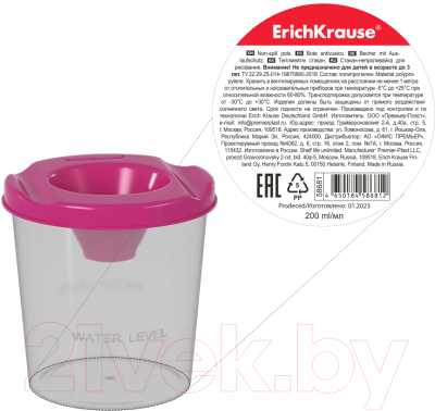 Изображение товара Стакан-непроливайка Erich Krause Neon Solid / 58681 (розовая)