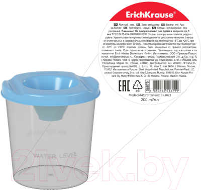 Изображение товара Стакан-непроливайка Erich Krause Pastel / 58678 (голубой)