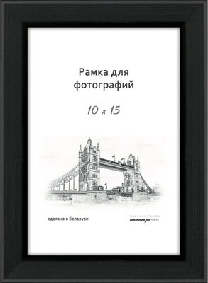 

Рамка, Д18КЛО/07 10x15