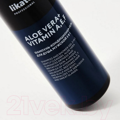 Шампунь для волос Likato Professional Aloe Vera + Vitamin A E F мужской 3в1 (250мл)