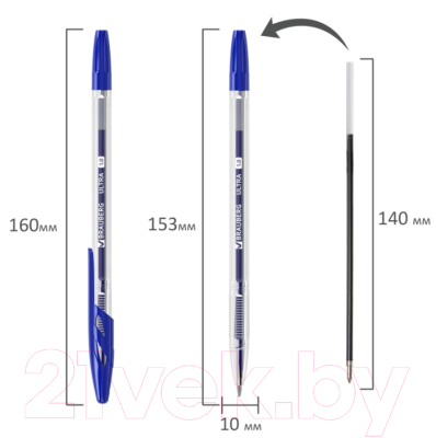 Набор шариковых ручек Brauberg 143570 (10шт, синий)