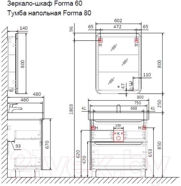 Тумба под умывальник Raval Forma 80 / For.01.80/N/W