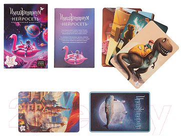 Изображение товара Дополнение к настольной игре Cosmodrome Games Имаджинариум / 52330
