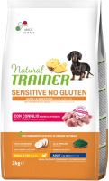 Сухой корм для собак Trainer Natural Для мелких пород с чувствительным пищеварением, кролик (2кг) - 