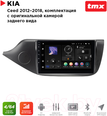 Бездисковая автомагнитола Incar TMX-1806c-4