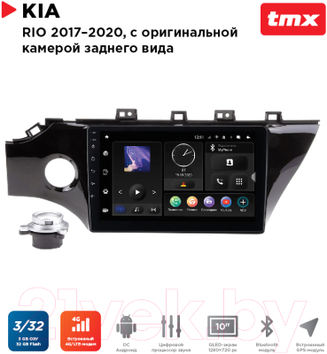 Бездисковая автомагнитола Incar TMX-1802c-3