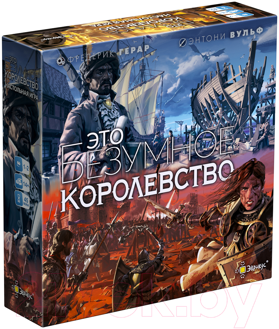 Настольная игра Эврикус Это безумное королевство / PG-17337