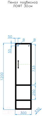 Шкаф-полупенал для ванной Style Line Лофт 30 (подвесной)