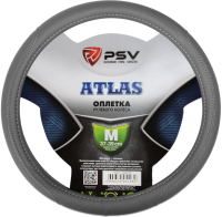 

Оплетка на руль PSV, Atlas M / 130438