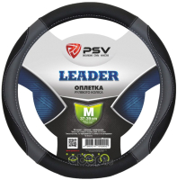 Оплетка на руль PSV Leader M / 128436 (черный/серый) - 