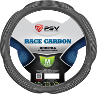 Оплетка на руль PSV Puma Race Carbon M / 124096 (серый) - 